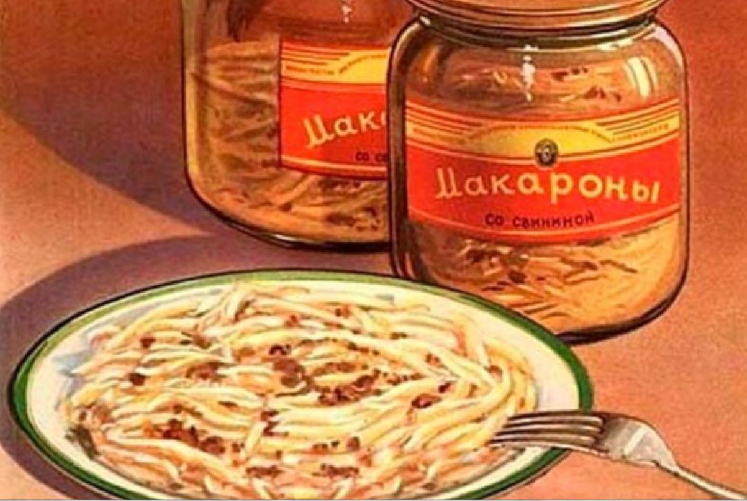 Макароны | Вода, макароны и морской огурец: самые странные советские консервы | Zestradar